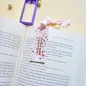 Polymer clay cutter - Arc-shaped bookmark